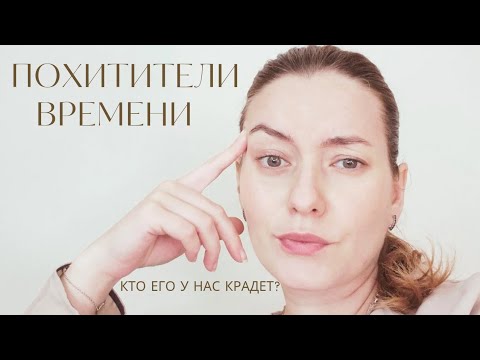 Видео: Похитители времени. Почему в сутках стало меньше часов?🤔 
