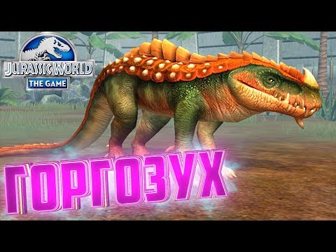 Видео: Гибрид ГОРГОЗУХ - Jurassic Wolrd The Game #172