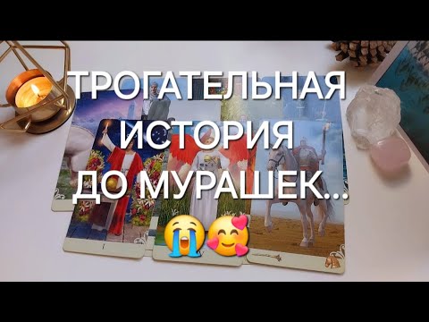 Видео: ИМЕННО ЭТОТ МУЖЧИНА ЛЮБИТ ТЕБЯ ПО-НАСТОЯЩЕМУ ❤️