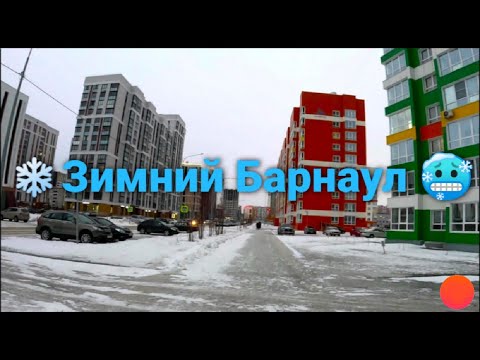 Видео: Зимний Барнаул продолжает застраиваться!