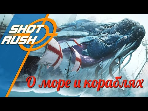 Видео: Black Desert / BD: О море и кораблях