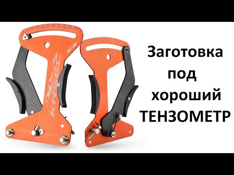 Видео: Tensionmeter KRSEC натяжение спиц