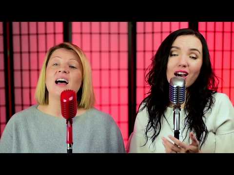 Видео: Алла Чепикова и Юлия Петерс  - ТОЛЬКО ТЫ