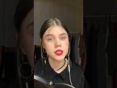 Видео: кавер на гитаре уже на канале!! #афтерпати #nkeeei #tiktok #uniqe