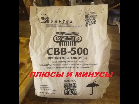 Видео: СВВ-500, ПЛЮСЫ И МИНУСЫ.
