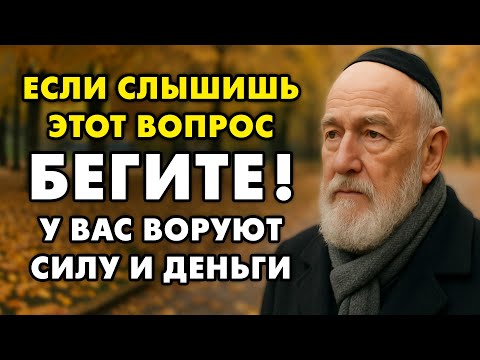 Видео: ❗️Эти три слова ломают жизнь! Прошу вас, не произносите их никогда!