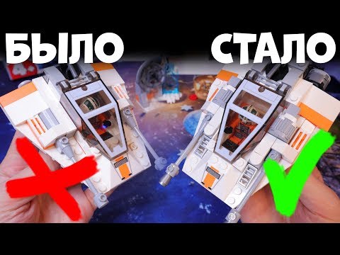 Видео: САМ ПРОКАЧАЛ НАБОР LEGO Star Wars Новинку