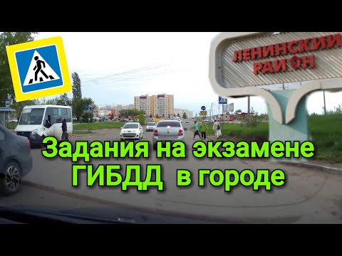 Видео: Найти место для разворота на маршруте в Ленинском районе. Скоростной режим.
