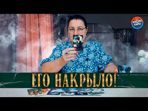 Видео: ЕГО НАКРЫЛО ОТЧАЯНИЕ! ТЫ НЕ МОГЛА ТАК ИЗМЕНИТСЯ!