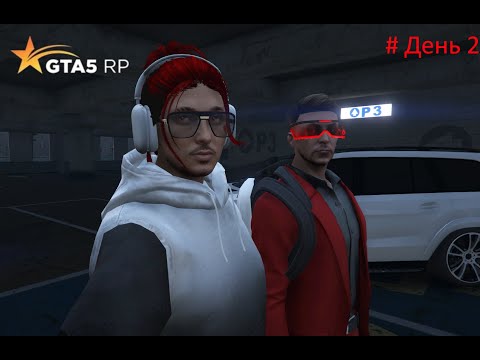 Видео: SKAM & GTA RP день 2