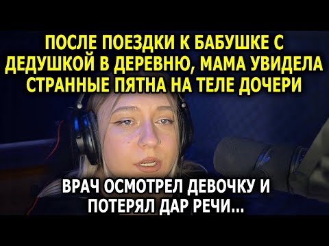 Видео: СЛУЧАЙ В ДЕРЕВНЕ