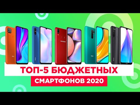 Видео: ТОП-5 СМАРТФОНОВ ДО 5000 ГРН | ЛУЧШИЕ БЮДЖЕТНИКИ