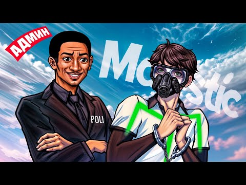 Видео: АДМИН ЗАСТАВИЛ ИГРОКА УДАЛИТЬ ЧИТЫ в ГТА 5 РП / MAJESTIC RP / GTA 5 RP