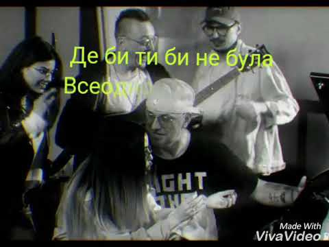 Видео: All Stars MOZGI ENT. - Промінь (Lyrics,Текст)