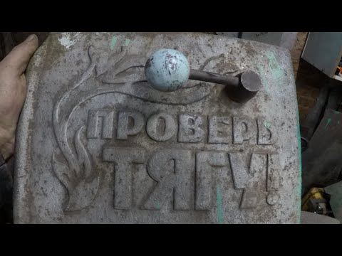 Видео: Если дымит буржуйка, сделай важную доработку.