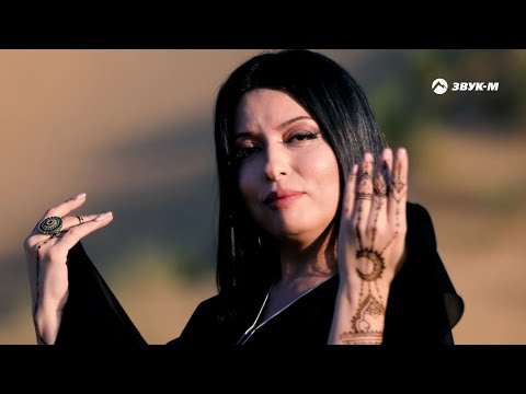 Видео: Зумруд Мусиева - Посмотри | Премьера клипа 2021