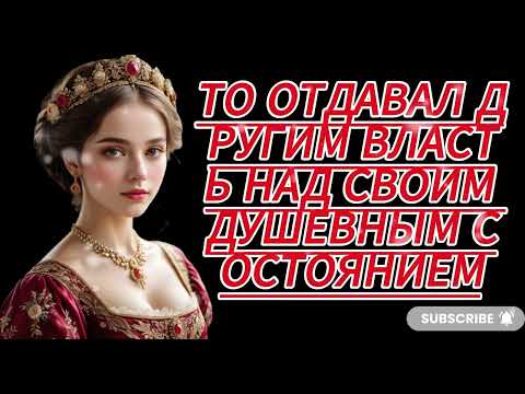 Видео: Как Тишина Делает Мужчину Непобедимым | Стоическая История