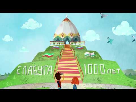 Видео: "Мирас Угы" – тулы метражлы анимацион фильм. Мультфильм на татарском. Балалар өчен.