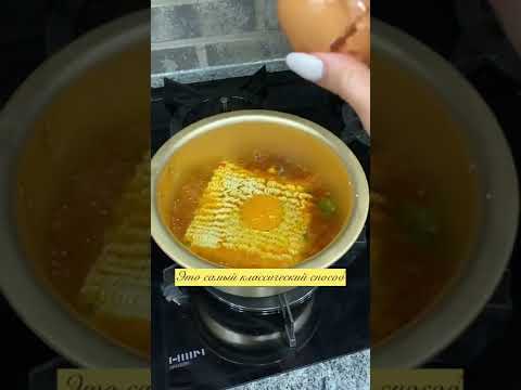 Видео: ГОТОВЛЮ РАМЕН КАК В ДОРАМАХ ДЛЯ КОРЕЙЦА😋