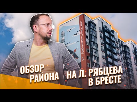 Видео: Как ОЧЕРЕДНИКИ зарабатывают по 10.000$ на ЛЬГОТНЫХ квартирах, все про строительство, отделку и цены