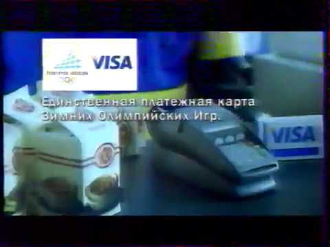 Видео: Реклама (СТС, 11.02.2006). 2