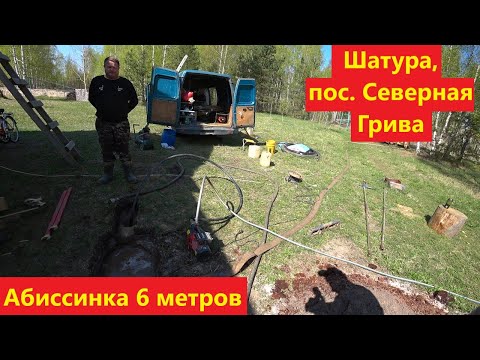 Видео: Вода везде! Абиссинка в поселке Северная Грива!