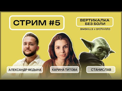 Видео: План земляных масс (ПЗМ): способы подсчета и их преимущества и недостатки