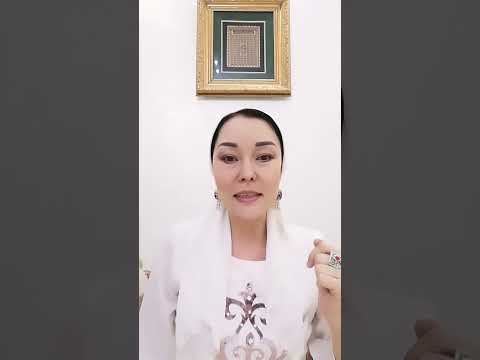 Видео: ҚҰРАН ҚҰПИЯЛАРЫ: АЙНҰР ӘБДІРӘСІЛҚЫЗЫНЫҢ ДӘРІСТЕРІ. 1-БӨЛІМ (2023-жылғы инстаграмдағы бейнедәріс)
