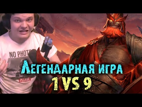 Видео: Сильвернейм показал легендарную игру 1 VS 9 с кражей Аегиса у фулл тимы | SilverName Best Moments