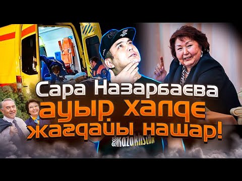 Видео: Депутаттарды асырауға 8 млрд-қа жуық ақша бөлінді... ҚАЗАҚПЫЗ ҒОЙ (17.09.2025)
