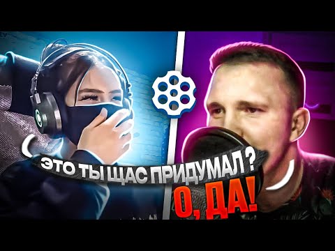 Видео: Что творит этот Репер?Читаю фристайл и дарю настроение!