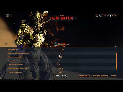Видео: Warframe: Просто стрим и всё такое.