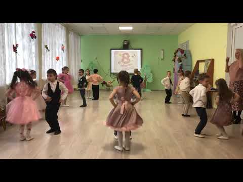 Видео: «Мамин день» Общий парный танец на 8 марта. Старшая группа в детском саду