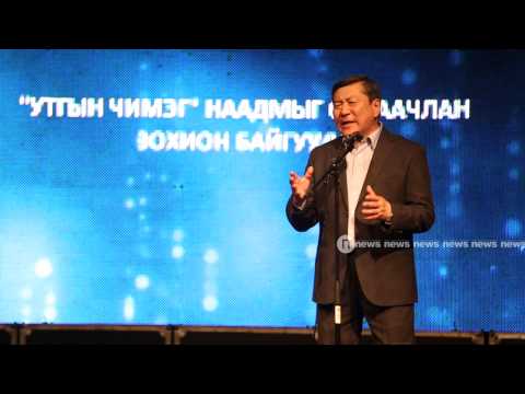 Видео: Зохиолч Ц.Доржготов: "Цасны бэлэг"