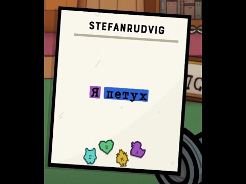 Видео: За работай 56