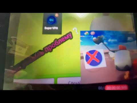 Видео: Как решить эту проблему ❔