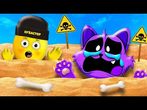 Видео: ПОПАЛИ В ЛОВУШКУ ПЕСКА С КЭТНАП в ROBLOX!
