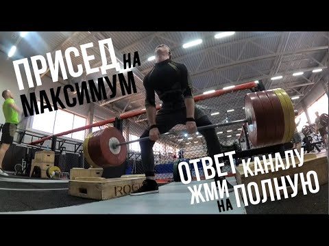Видео: Чистый. Не Воняет. Много Поднимает.