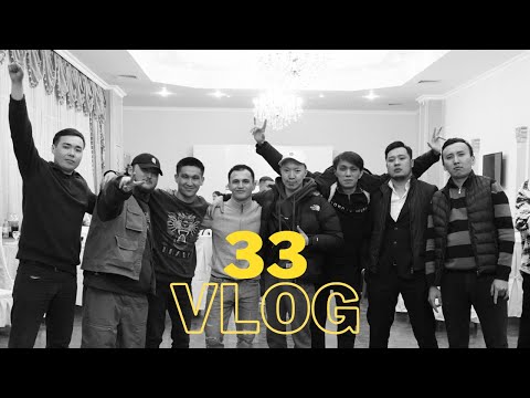 Видео: Шатыр. Влог 33 | Семей әкім кубогы | Ойын күні