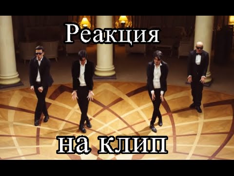 Видео: РЕАКЦИЯ НА ОРДА "АЛЫП КЕТ "//MV REACTION