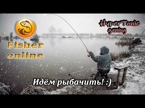 Видео: Fisher Online - Пробежимся по ежам!) \ Общение! # 461