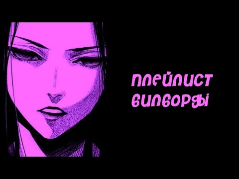 Видео: билборды – speed up playlist💜