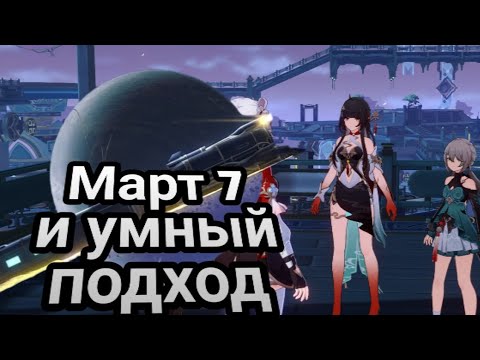 Видео: Путь становления мастера: Диалог! Ивент на Лофу Сяньчжоу! | #285 | Honkai: Star Rail