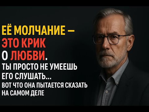 Видео: Она любит тебя, но боится признаться. Вот главный знак, который выдает её настоящие чувства