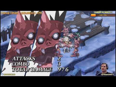 Видео: Disgaea 4 + DLC | Второй круг | Ветка Фуки
