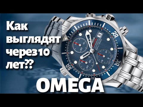 Видео: Часы OMEGA Seamaster Хронограф. Как выбирать б/у часы?