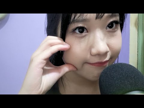 Видео: ASMR MBTI-аа үзэв.