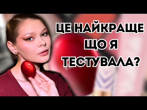 Видео: НОВІ СТРАЗИ ВІД СЯЙ,  КУШОН TIR TIR РЕАЛЬНО ТОП?  ЗНАЙДЕНА КРУТА СІЯШКА // ОГЛЯДИНИ