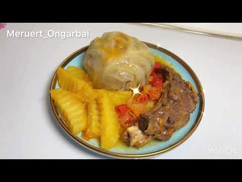 Видео: Ерекше дәмді тагам