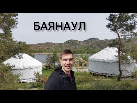 Видео: БАЗА ОТДЫХА Jasybai resort. Обзор территории, номера и "лучшего завтрака" на свете! Озеро Жасыбай.